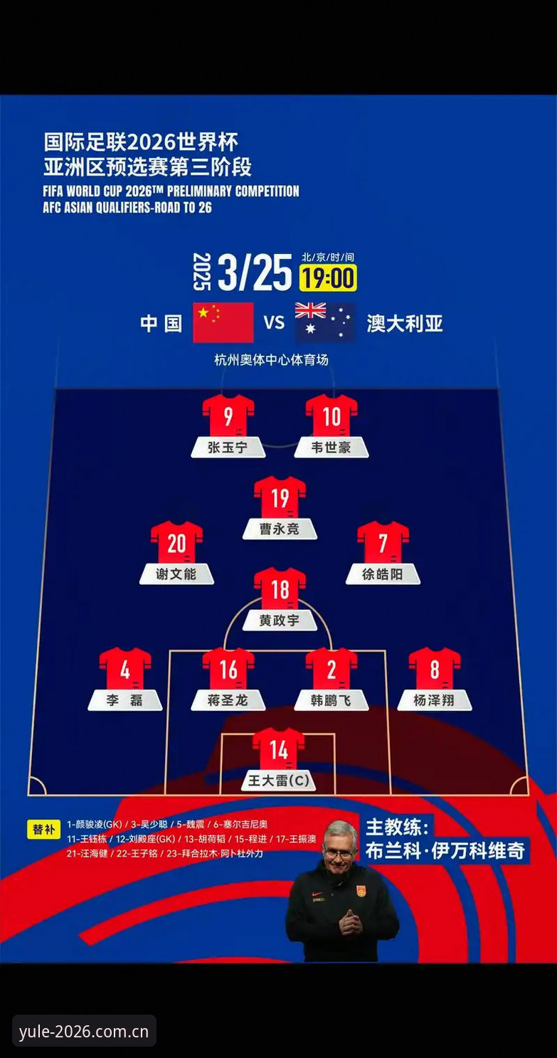 2026世界杯观赛冷场深度评测：从签证困局看第一娱乐平台如何应对访问波动