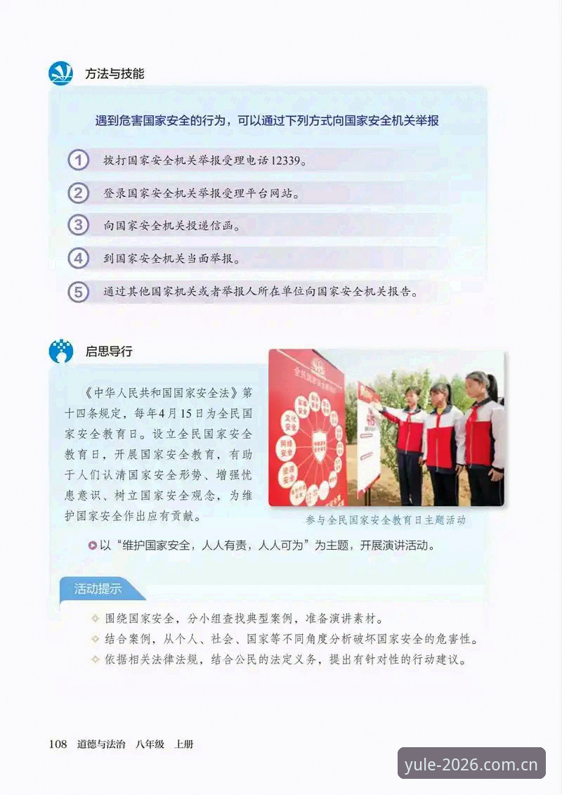 第一娱乐备用网址使用指南：2026安全登录与充值避坑完整教程