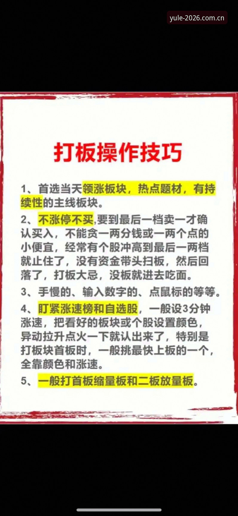 从新手到熟手：第一娱乐稳定入口哪个好，我的实战使用心得