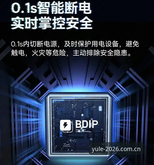 第一娱乐平台iOS版最新动态：2026安全直达通道开启无忧体验